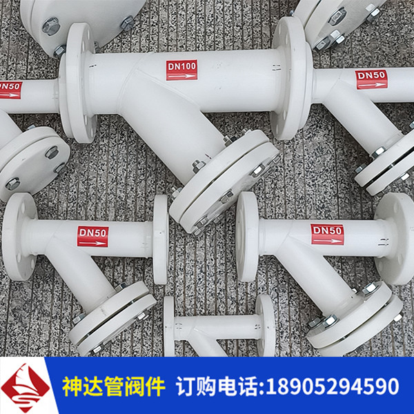 Y型PP過(guò)濾器