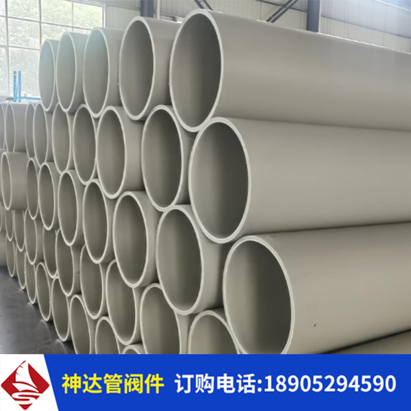 DN300紫外線(xiàn)P管