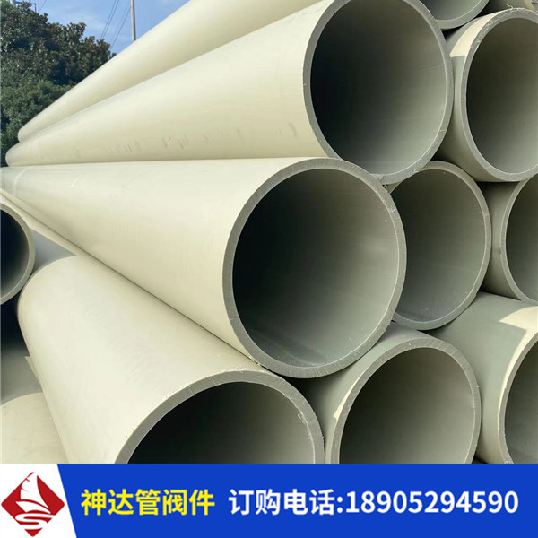 DN250抗紫外線(xiàn)PP管