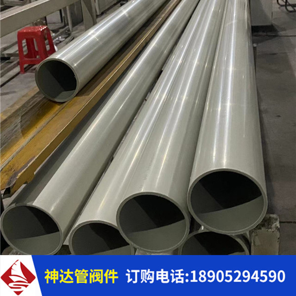 DN200抗紫外線(xiàn)PP管